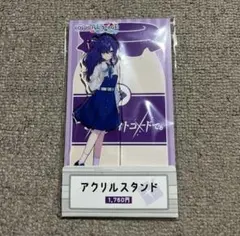 プロジェクトセカイ プロセカ アクリルスタンド 朝比奈まふゆ