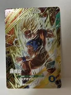 sdv6-025 孫悟空　GDR