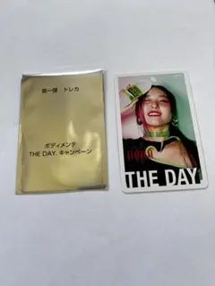HANA ボディメンテThe DAY.キャンペーン トレカ