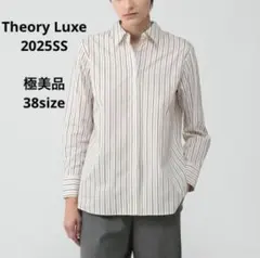 極美品✨セオリーリュクス 2025 ストライプ 長袖シャツ コットン 38 白のサムネイル