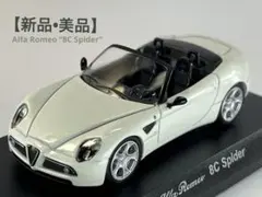 2025年最新】京商1/64 アルファロメオの人気アイテム - メルカリ