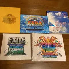 【状態良】EXILE LIVE 2009 〜 2012 ツアー パンフレット5点