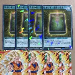 2026年最新】遊戯 生者の書の人気アイテム - メルカリ