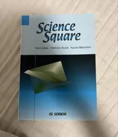 Science Square
