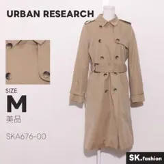 美品 URBAN RESEARCH アウター トレンチコート エポレット付き