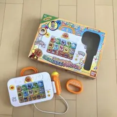 ♫リズムでりんりんはじめてのカラオケ　アンパンマン♫