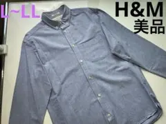 美品／H&M／長袖シャツ／ワイシャツ／L／水色／ボタンダウンシャツ／メンズシャツ