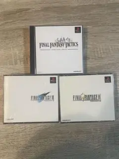 [ジャンク品]FINAL FANTASY コレクション PSソフト3セット