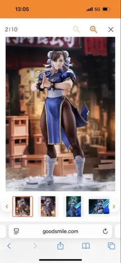 春麗 ゲームキャラクター