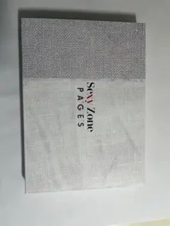 Sexy Zone Pages初回限定盤B