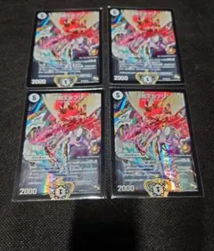 2025年最新】逆転王女プリン プロモの人気アイテム - メルカリ