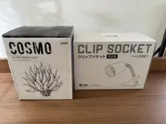 BRIM COSMO 22W 5800k・ロングクリップソケットセット(白)
