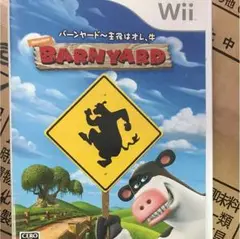 Wiiソフト バーンヤード主役はオレ、牛