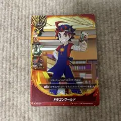 バディファイト 未門牙王 ドラゴンワールド フラッグ シークレット
