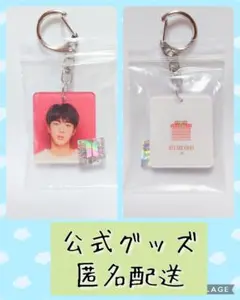 BTS JIN IGIN ポップアップ POPUP 韓国 キーホルダー 6セット BTS ジン RUNSEOKJIN フォトカードホルダー POPUP JIN - メルカリ