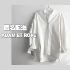 【匿名配送】ADAM ET ROPE アダムエロペ ホワイト長袖シャツ