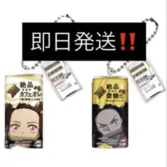 禰豆子セット 鬼滅の刃 ダイドーブレンド 鬼滅の刃コラボ缶 ミニチュアチャーム