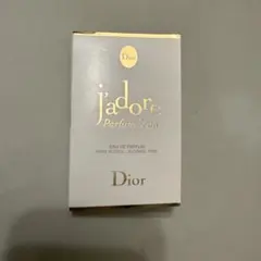 Dior j'adore Parfum d'eau サンプル 1.2ml