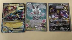 CP5 幻·伝説ドリームキラコレクションマギアナ、ゲノセクト、ライボルト