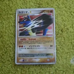 PSA10 ルカリオ LV.X ☆ DP2 拡張パック 湖の秘密 アンリミ 希少