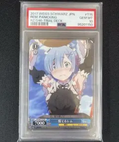 2025年最新】リゼロ ヴァイスシュヴァルツ boxの人気アイテム - メルカリ