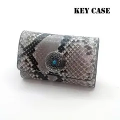 本革本物蛇革パイソンレザーキーケースハンドメイドレザークラフト合鍵ディンプルキー
