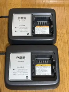 YAMAHA電動自転車バッテリー 品番X92-10 2台セット 動作確認済み