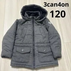 3can4on 中綿入りジャケット キッズ 120
