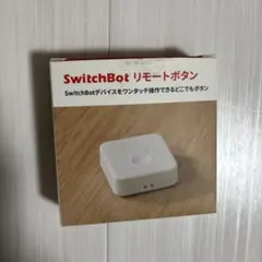SwitchBot リモートボタン