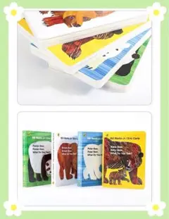 週末セール【新品未使用】Brown Bear 大人気 英語絵本 4冊セット