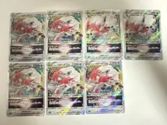 ヒスイゾロアークVSTAR RRR 7枚セット