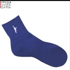 INTHEPAINT バスケットソックス　 ブルーグリーン2つセット