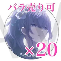 朝比奈まふゆ グリッター缶バッジ 4A プロセカ イベントイラストコレクション