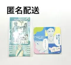 【匿名配送】ハイキュー シール コースター 及川 岩泉 青葉城西 ファンパーク