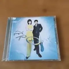 ZERO CD 『Horizon』　ほぼ未使用
