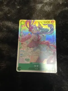 ウタ FILM 5000 コスト4 ワンピースカードゲーム