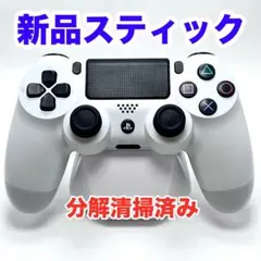 【3大特典】PS4コントローラーDUALSHOCK4 デュアルショック4