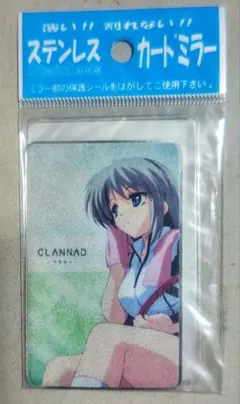 2026年最新】clannadクラナドの人気アイテム - メルカリ