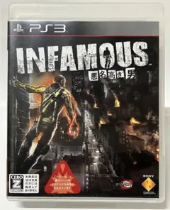 PS3 インファマス 悪名高き男 INFAMOUS プレステ3