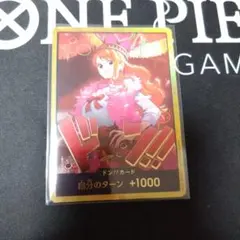 2026年最新】ワンピースカード ドンカード ナミの人気アイテム - メルカリ