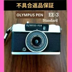 2026年最新】OLYMPUS pen ef 赤ベロの人気アイテム - メルカリ