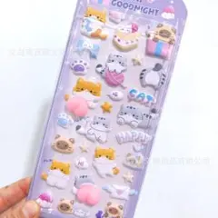 おしりシール ぷにぷに マシュマロシール ぷくぷく 立体 3D シール帳 ねこ