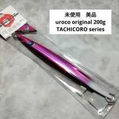 uroco original 200g　Pパープル/レッドBのサムネイル