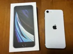 美品Apple iPhone SE (第2世代) ホワイト 本体