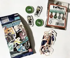 田中龍之介　ハイキュー‼︎ ジロリ　セット