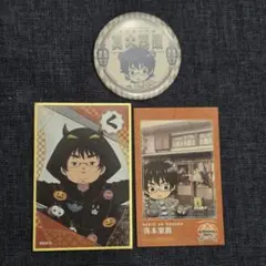 西武園ゆうえんち 真木栗顕セット