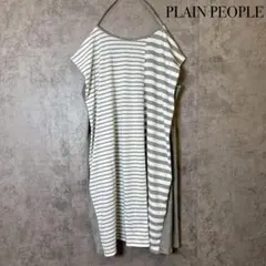 PLAIN PEOPLE ボーダーワンピース トップス ゆったり R454のサムネイル