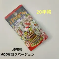 2025年最新】キティファスナーマスコットの人気アイテム - メルカリ