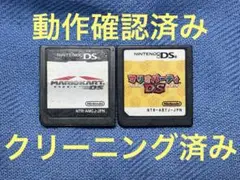 マリオカートDS＆マリオパーティDS