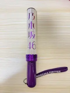 乃木坂46 ペンライト 白石麻衣モデル